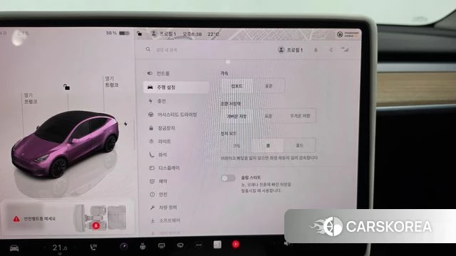 Tesla Model Y id 4292395 из Кореи 24