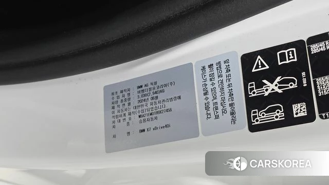 BMW X7 (G07) id 4681673 из Кореи 24