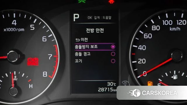 Kia Morning Urban (JA) id 4586320 из Кореи 24