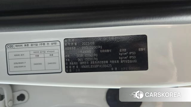 Kia Sorento 4th Generation id 4549797 из Кореи 24