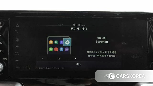 Kia Sorento 4th Generation id 4500680 из Кореи 24