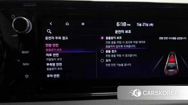 Kia K5 3rd generation id 4356392 из Кореи 24