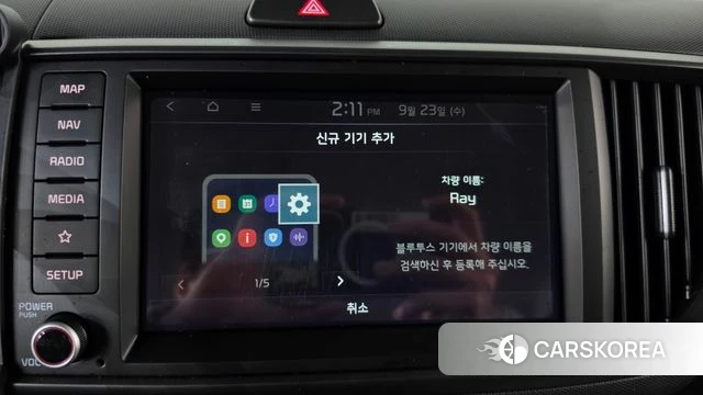 Kia The New Kia Ray id 4905125 из Кореи 24