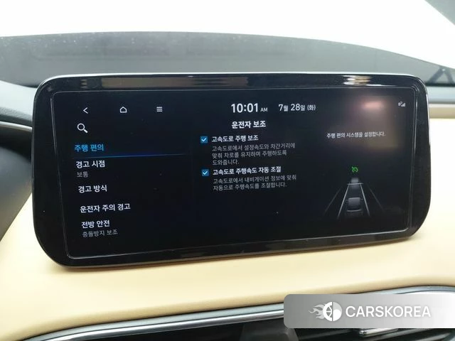 Hyundai The New Santa Fe id 4635732 из Кореи 24
