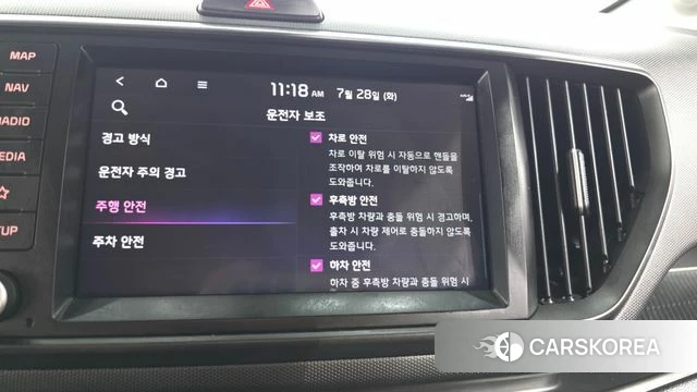 Kia The New Kia Ray id 4636126 из Кореи 24