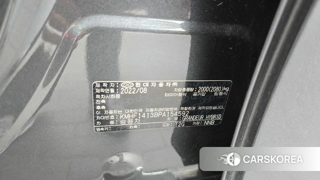 Hyundai The New Grandeur IG Hybrid id 4506540 из Кореи 24