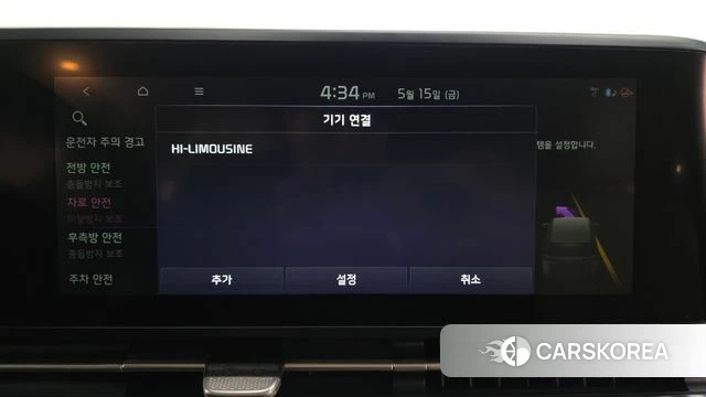 Kia Carnival 4th generation id 4330851 из Кореи 24