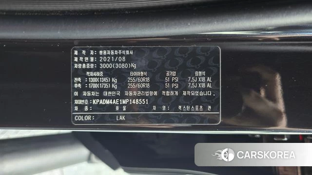 Ssangyong The New Rexton Sports Cannes id 4567444 из Кореи 24