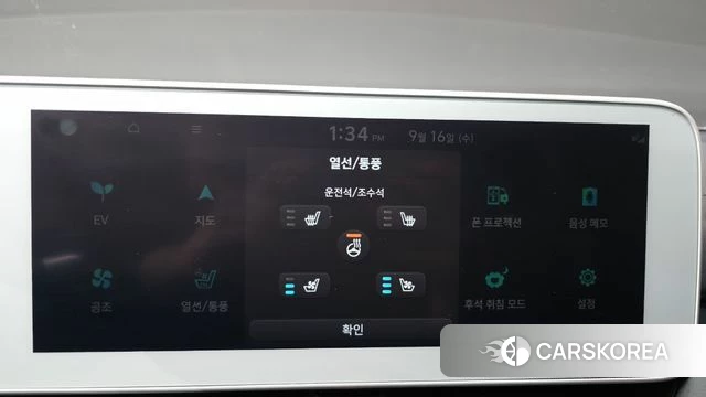 Hyundai Ionic 5 id 4863233 из Кореи 24