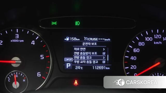 Kia The New Sorento id 4882550 из Кореи 24