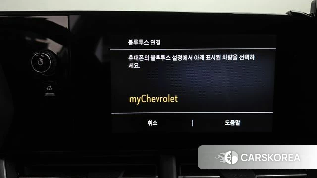 Chevrolet (GM Daewoo) Trax Crossover id 4744385 из Кореи 24