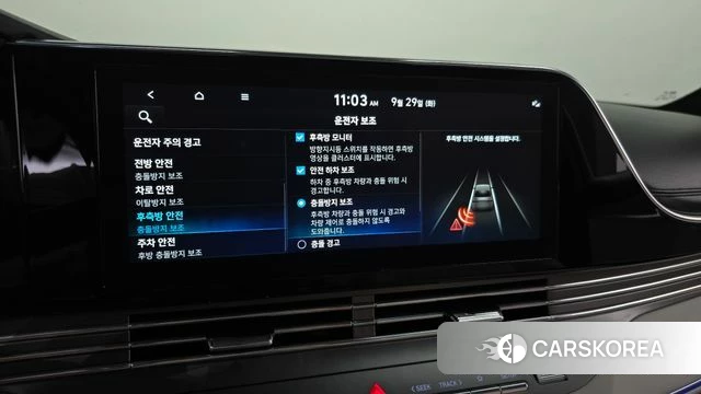 Hyundai The New Grandeur IG Hybrid id 4922572 из Кореи 24