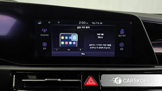 Kia Di Ol Nu Niro id 4893811 из Кореи 24