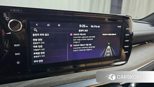 Kia K5 Hybrid 3rd Generation id 4720526 из Кореи 24