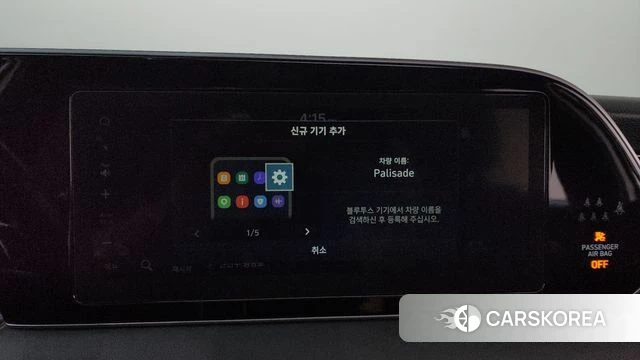 Hyundai Palisade id 4855178 из Кореи 24