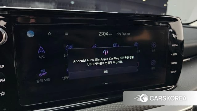Kia K5 3rd generation id 4763640 из Кореи 23