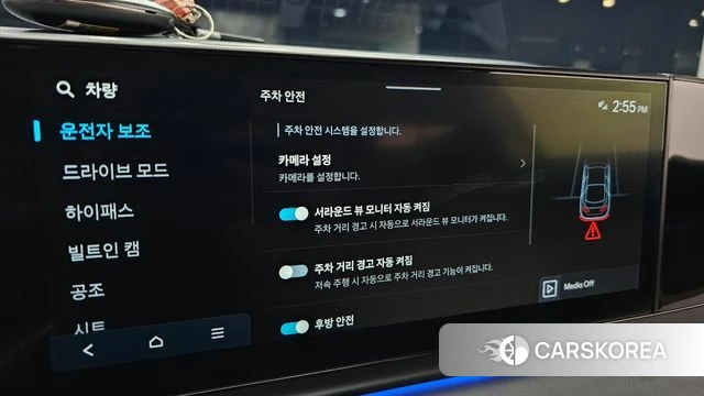Hyundai Grandeur (GN7) id 4862862 из Кореи 24