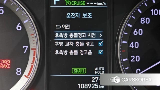 Hyundai Grandeur IG id 4430637 из Кореи 24