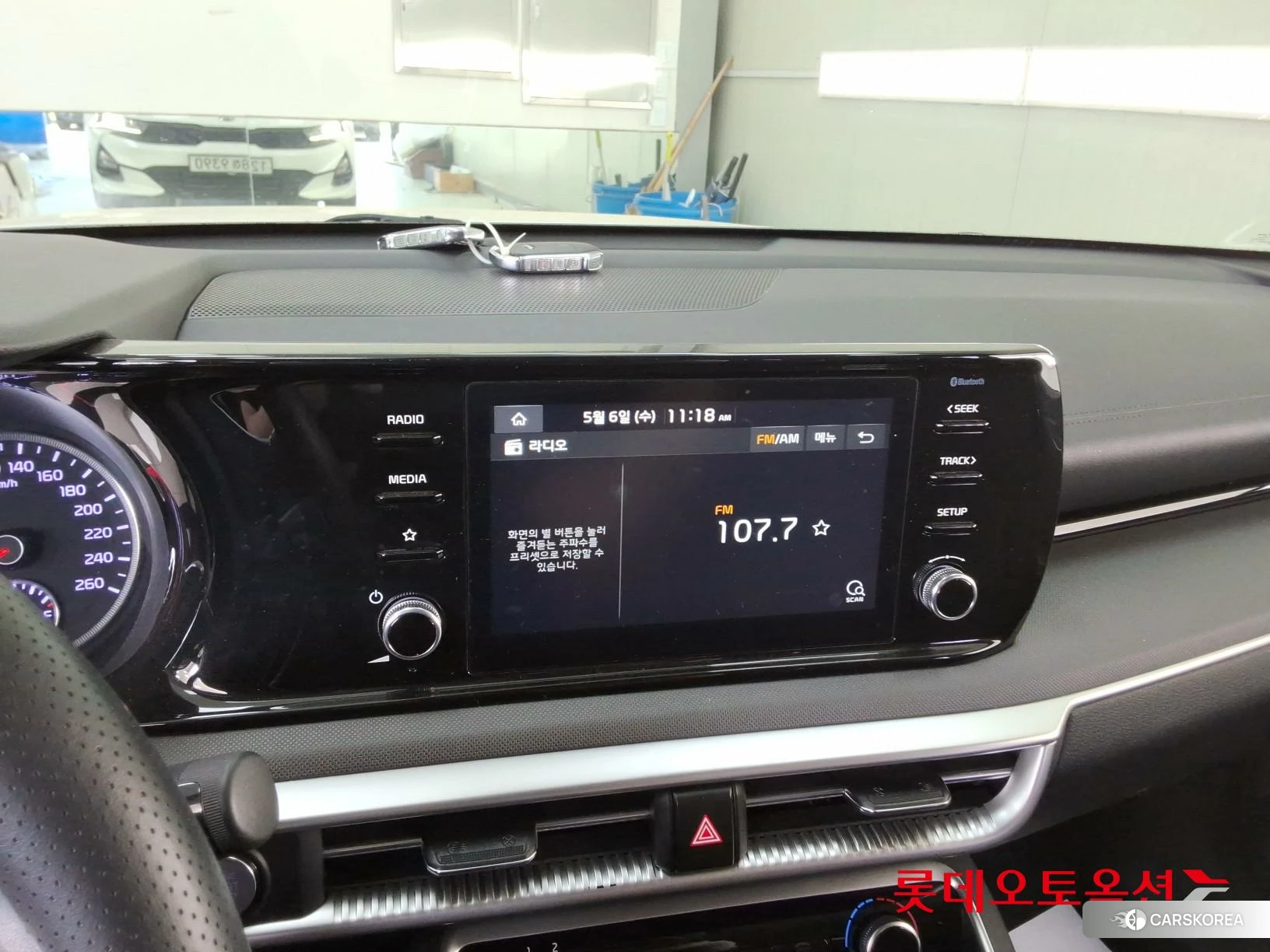 Kia K5 id 4289565 из Кореи 24