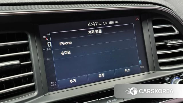 Hyundai The New Avante AD id 4339431 из Кореи 24