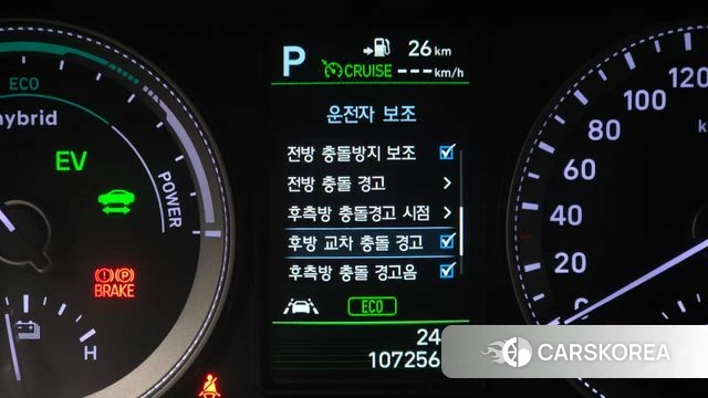 Hyundai Grandeur IG Hybrid id 4294962 из Кореи 24