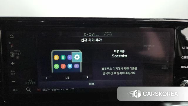 Kia Sorento 4th Generation id 4317100 из Кореи 24