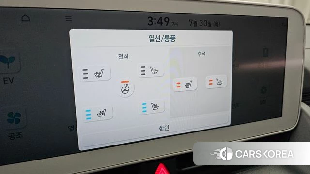 Hyundai Ionic 5 id 4646730 из Кореи 24