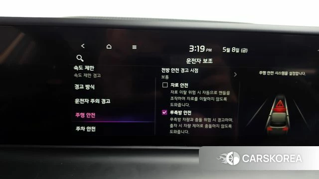 Kia The New Seltos id 4291798 из Кореи 24