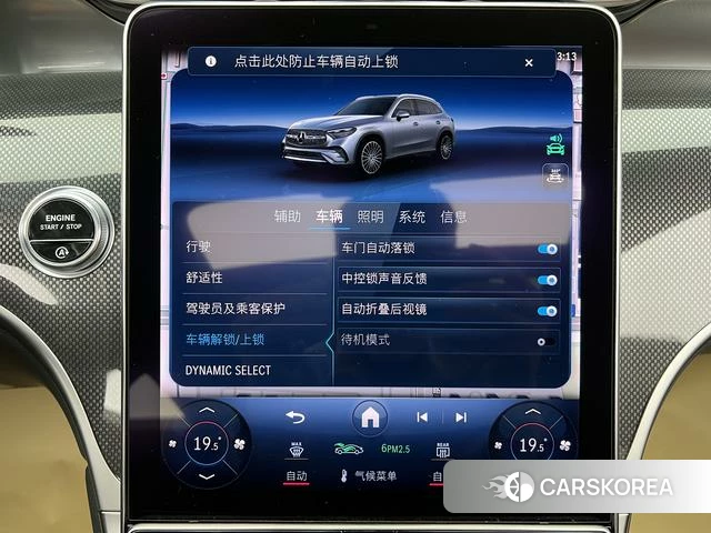 Mercedes-Benz GLC id 4257147 из Китая 24