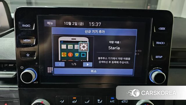 Hyundai Staria id 4943138 из Кореи 24