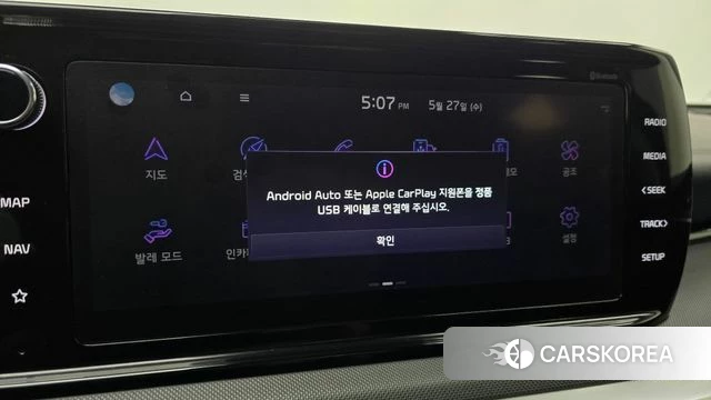 Kia K5 3rd generation id 4376778 из Кореи 24