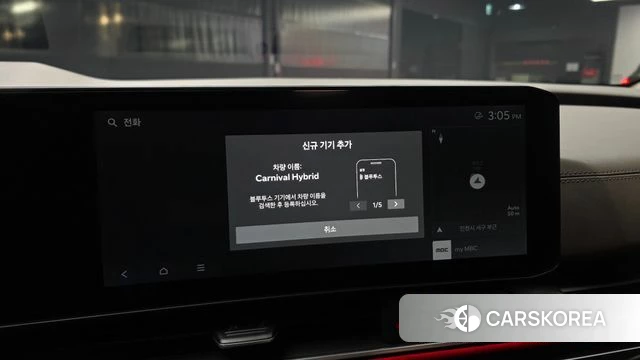 Kia The New Carnival 4th Generation id 4441438 из Кореи 24