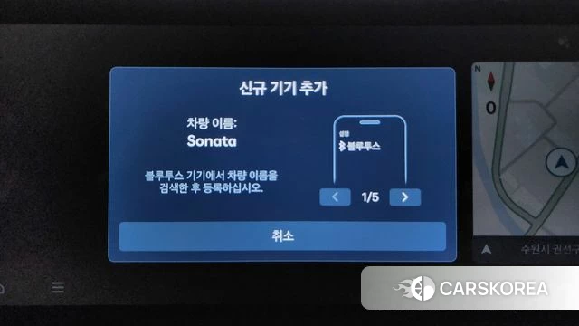 Hyundai Sonata D Edge (DN8) id 4602885 из Кореи 24