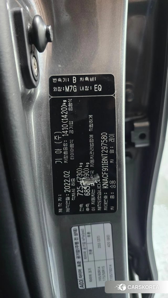 Kia The New Ray id 4561725 из Кореи 24