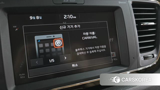 Kia The New Carnival id 4781087 из Кореи 24