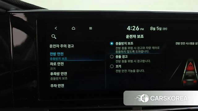 Hyundai The New Grandeur IG id 4666907 из Кореи 24