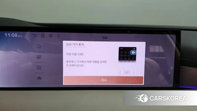 Genesis G80 (RG3) id 4516500 из Кореи 24
