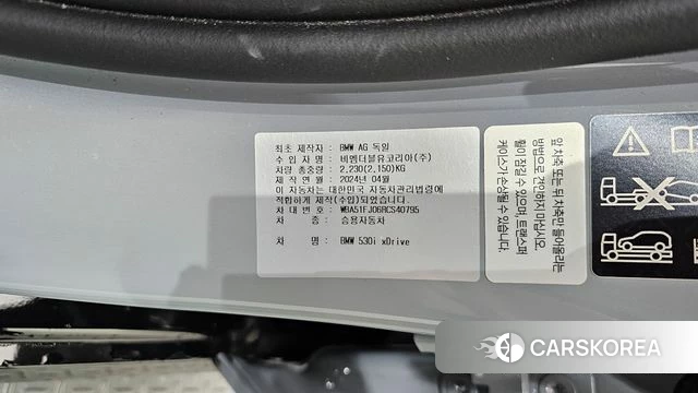 BMW 5 Series (G60) id 4533294 из Кореи 24
