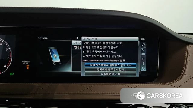 Mercedes-Benz S-Class W222 id 4196662 из Кореи 24