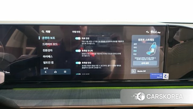 Hyundai Grandeur Hybrid (GN7) id 4329619 из Кореи 24