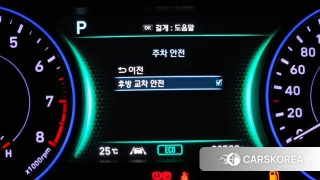 Hyundai Palisade id 4325416 из Кореи 24