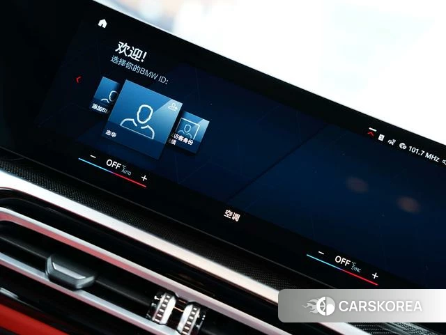 BMW M3 id 4263146 из Китая 24