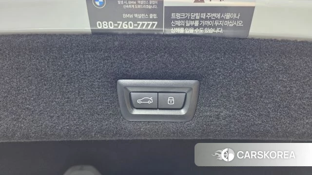 BMW 7 Series (G70) id 4607893 из Кореи 24