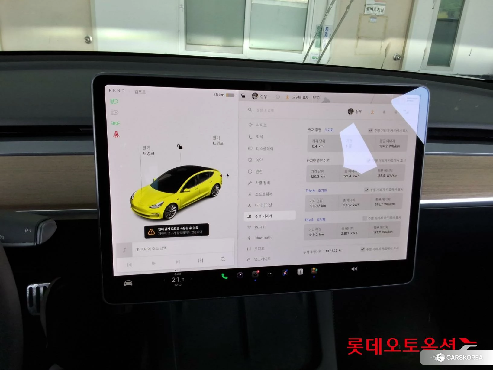 Tesla Model 3 Long Range id 3881981 из Кореи 24