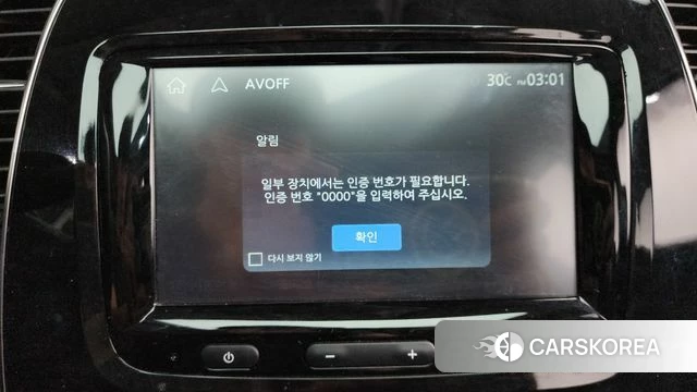 Renault Korea (Samsung) New QM3 id 4471659 из Кореи 24