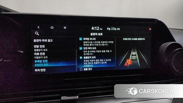 Hyundai The New Grandeur IG Hybrid id 4196286 из Кореи 24