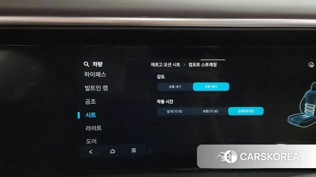 Hyundai Palisade (LX3) id 4590233 из Кореи 24