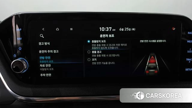 Hyundai Sonata (DN8) id 4507677 из Кореи 24