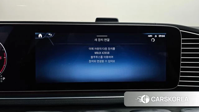 Mercedes-Benz GLS - Class X167 id 4566133 из Кореи 24