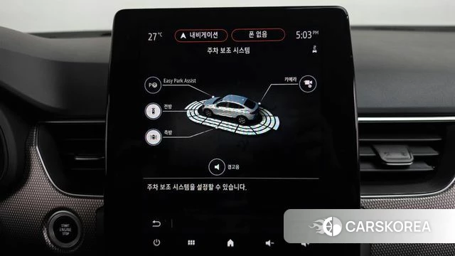 Renault Korea (Samsung) XM3 id 4893531 из Кореи 24